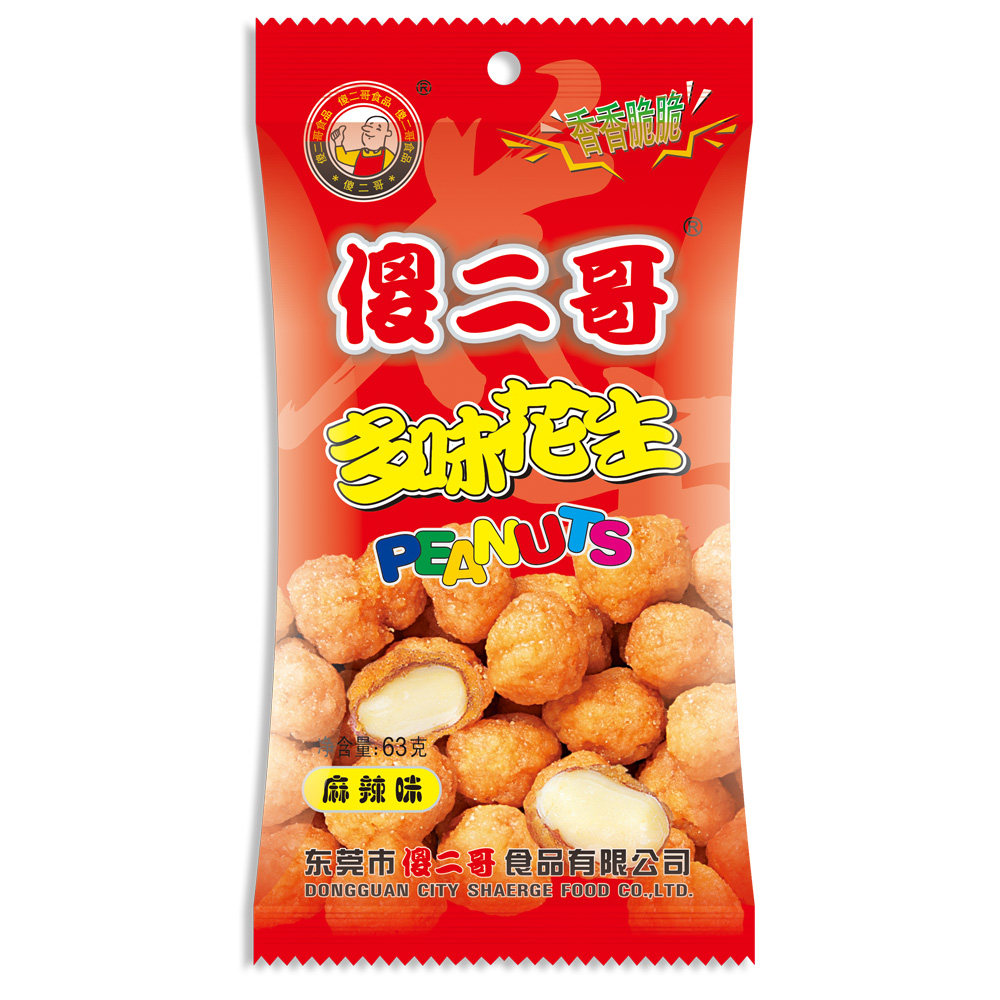 傻二哥多味花生63g麻辣味馋嘴零食办公零食休闲坚果零食_8折现价2.8元