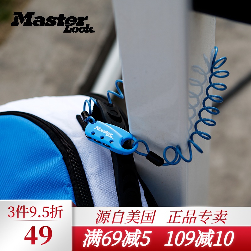 美国玛斯特柔性钢丝缆绳密码锁行李拉杆箱包锁捆绑绳安全锁包邮在类目 户外/登山/野营/旅行用品, 旅行便携装备, 旅行安全, 普通密码锁中 - 来自Buy2taobao.com提供专业的淘宝代购服务