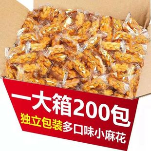 新款小酥脆网红休闲食品小零食独立包装小麻花传统糕点小吃网红款