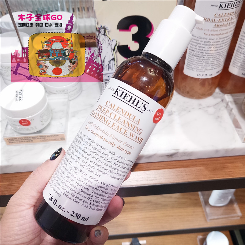 现货Kiehl's/科颜氏金盏花洁面啫喱230ml改善痘痘氨基酸洗面奶在类目 美容护肤/美体/精油, 洁面中 - 来自Buy2taobao.com提供专业的淘宝代购服务