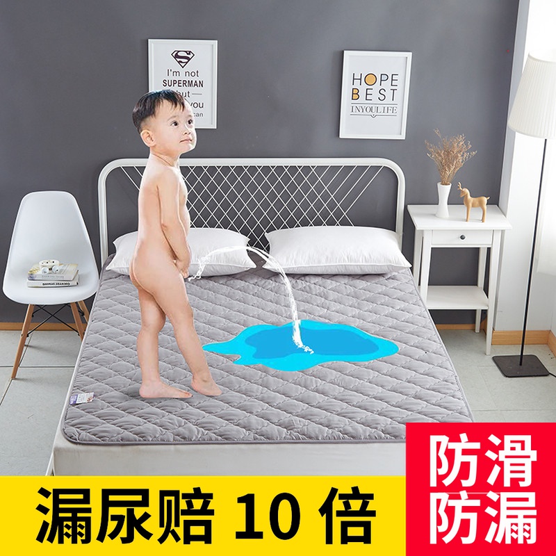 隔尿垫1.8m床婴儿大号防水垫子床上可洗防滑超大透气床垫保护垫|ruв категории подгузник/шампунь/вскармливать/тележка кроватью, ткань пеленки/Мочи колодка, Мочи изоляции матрас - от Buy2taobao.com для оказания профессиональной услуги покупки агента Taobao