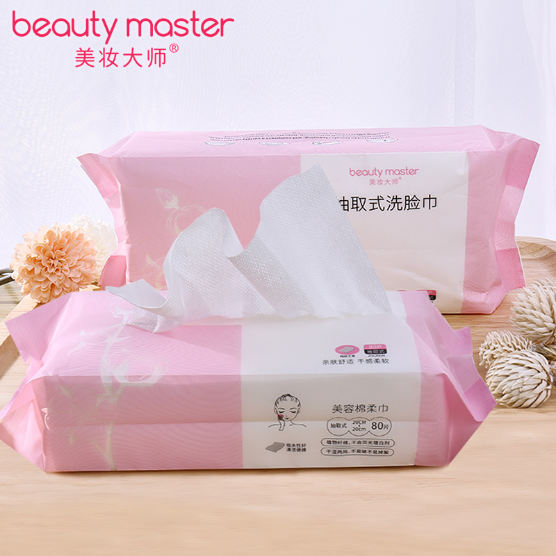 【买2送1】洗脸巾女纯棉一次性洁面巾美容院洗面巾纸抽取式擦脸巾在类目 彩妆/香水/美妆工具, 其他美容工具, 化妆/美容工具中 - 来自Buy2taobao.com提供专业的淘宝代购服务