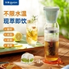 東菱樂萃杯迷妳冷泡花茶壺養生冷萃壺咖啡機東陵無線便攜式冷萃杯 東菱樂萃杯迷妳冷泡花茶壺養生冷萃壺咖啡機東陵無線便攜式冷萃杯