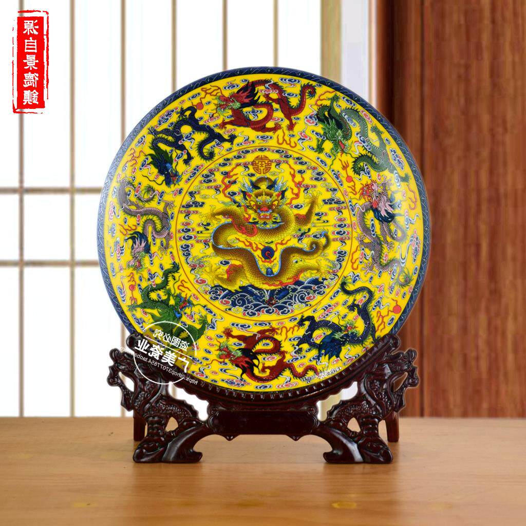 九龙盘摆件九凤粉彩仿古瓷景德镇陶瓷玄关客厅中式古典家居装饰l