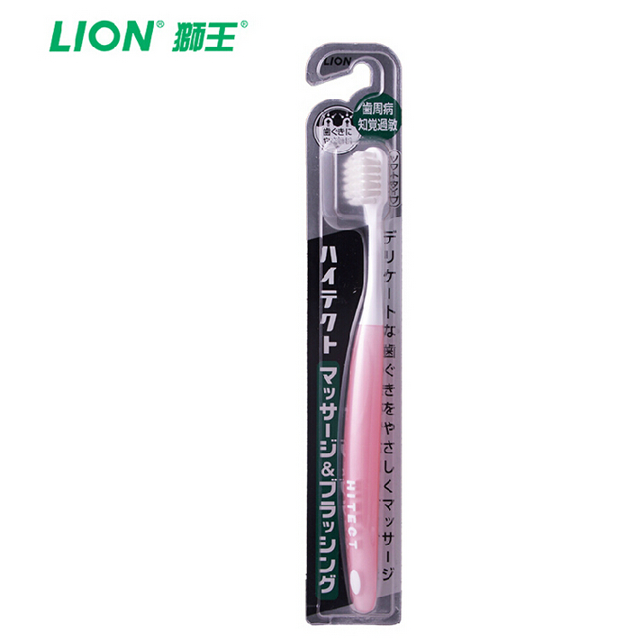 包邮日本原装进口狮王HITECT柔和按摩牙刷软毛抗敏预防