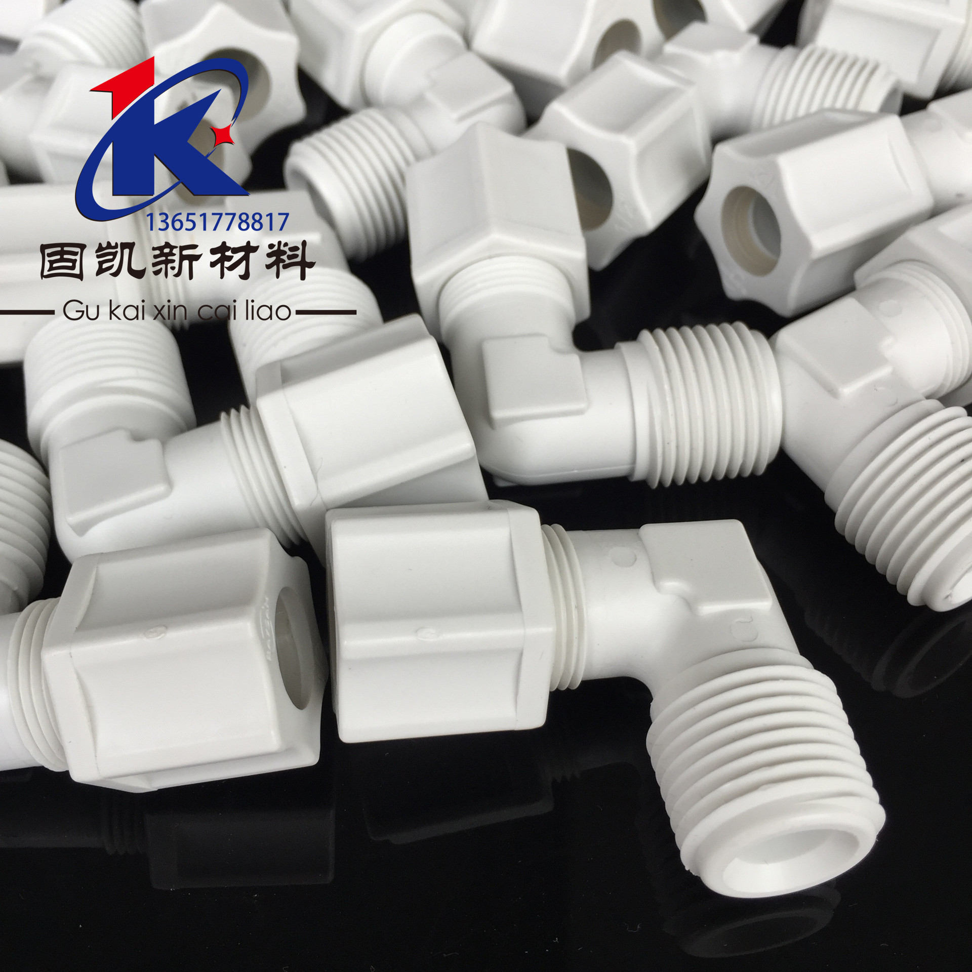 供应PP快拧式接头 PPH接头 pvdf软管转PP接头 PFA管接头 FEP接头在类目 标准件/零部件/工业耗材, 气动元件/系统/装置, 气动软管中 - 来自Buy2taobao.com提供专业的淘宝代购服务