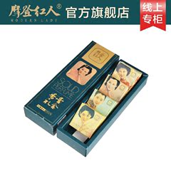 上海崇光 摩登红人官方旗舰店 国货正品 香膏礼盒四盒装 固体香水