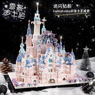 乐高积木迪士尼城堡公主女孩拼装系列别墅玩具女生礼物10000粒12
