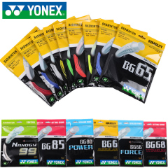 3条包邮 YONEX/尤尼克斯羽毛球拍线 正品yy羽毛球线BG65 NBG95