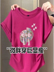 新中式国风印花短袖女T恤夏2024新款小个子正肩短款洋气卡腰上衣