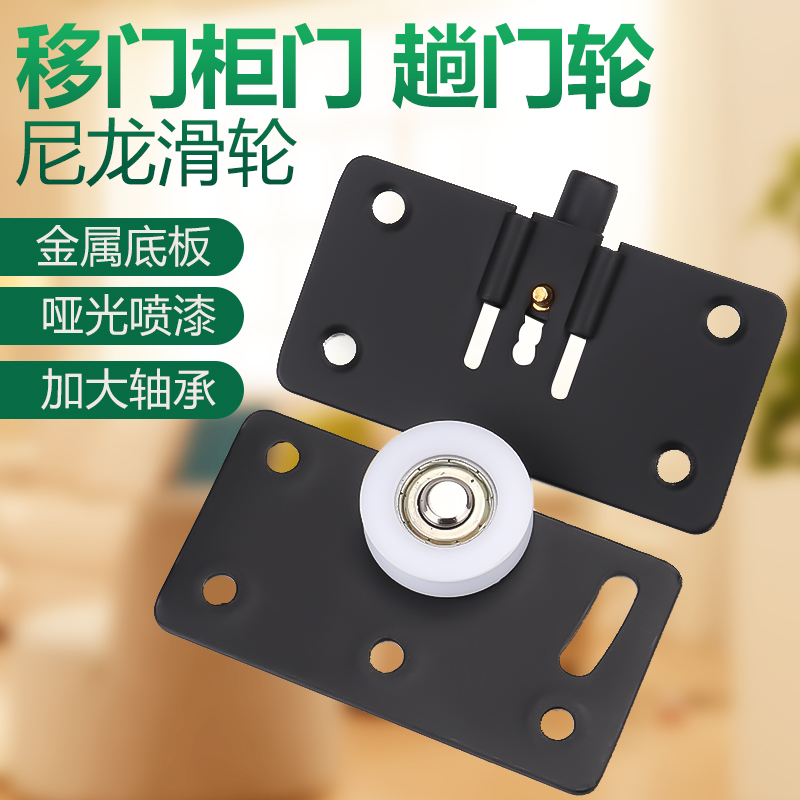 顶谷不锈钢纯铜轮塑钢窗滑轮8088型推拉门滑轮门窗平移门双槽滚轮