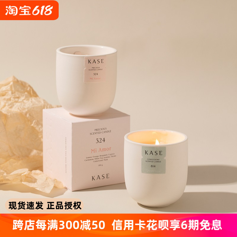 KASE嘉私家用香薰蜡烛白陶香氛天