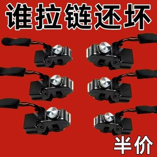 拉链头替换拉链修复神器背包塑料金属通用可拆卸拉头拉锁修补