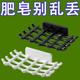 肥皂盒壁挂式沥水置物架家用免打孔浴室高档卫生间新款香皂盒挂钩