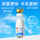 皇氏乳业皇氏水牛秒秒鲜牛乳180ml*12瓶 水牛奶配方高钙营养鲜奶