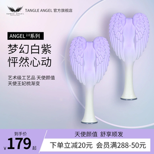 Tangle Angel英国天使王妃梳子女士家用发梳渐变色按摩气垫梳礼物