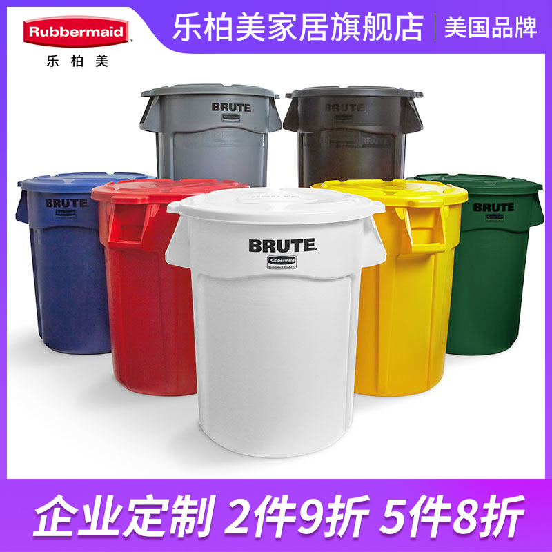 乐柏美Rubbermaid BRUTE酒店厨房多用途垃圾/贮物桶连盖桶|ruв категории семья/личные чистящие средства, домашнюю работу/слово уборка посуды, мусор/мусор рама, мусор - от Buy2taobao.com для оказания профессиональной услуги покупки агента Taobao