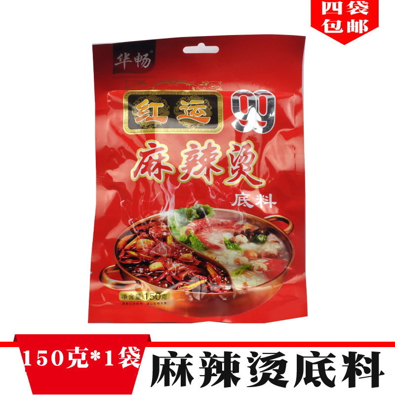Spicy primer Huachang Hongyun 99 Spicy Hot Pot String spicy Bottom material household 150g Pack 4 bags nationwidein the Agri rice/Dried foods/Condiment , Condiment/Jam/Salad , Seasoning , Hot sauce category - from Buy2taobao.com to provide professional Taobao agent buy service