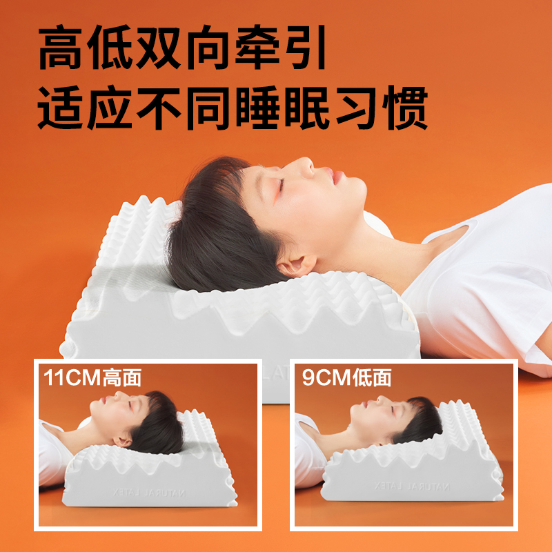 喜临门泰国进口乳胶枕头枕芯护颈椎柔软透气枕芯 乳胶啵啵按摩枕