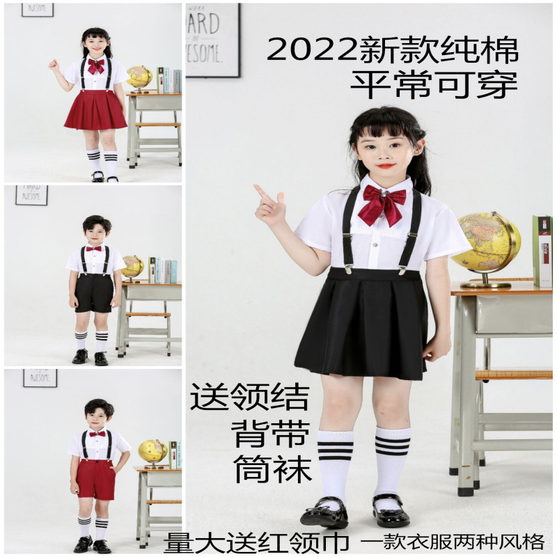 幼儿同桌的你舞蹈表演服儿童六一合唱服中小学生背带裤毕业照班服