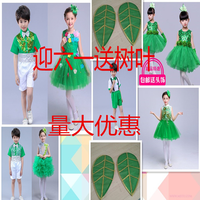 新款低碳贝贝舞蹈表演服茉莉花小草合唱服元旦幼儿绿色环保演出服