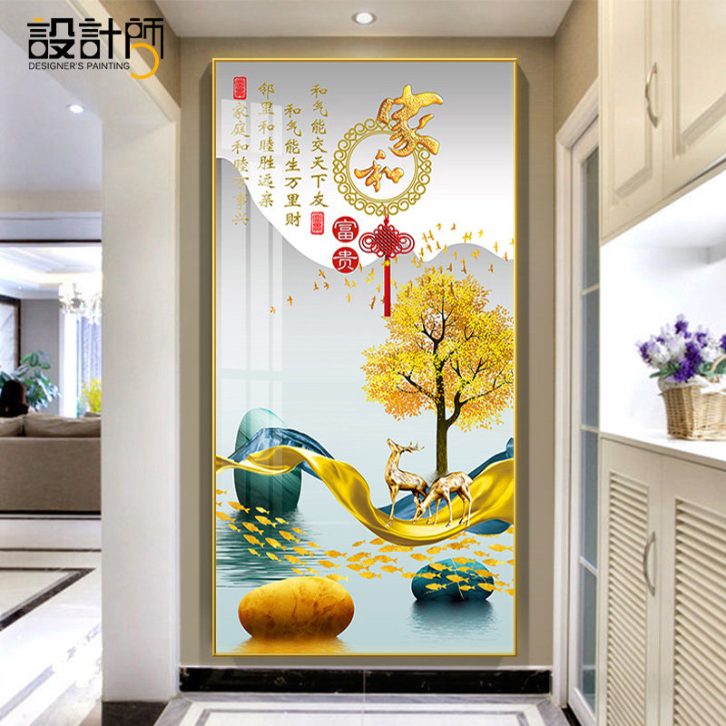 入户玄关装饰画招财进门客厅走廊过道挂画现代简约竖版玄幻墙壁画