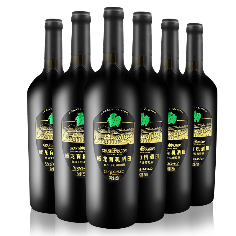 威龙红酒 威龙有机酒田 有机干红葡萄酒整箱装 750ml*6