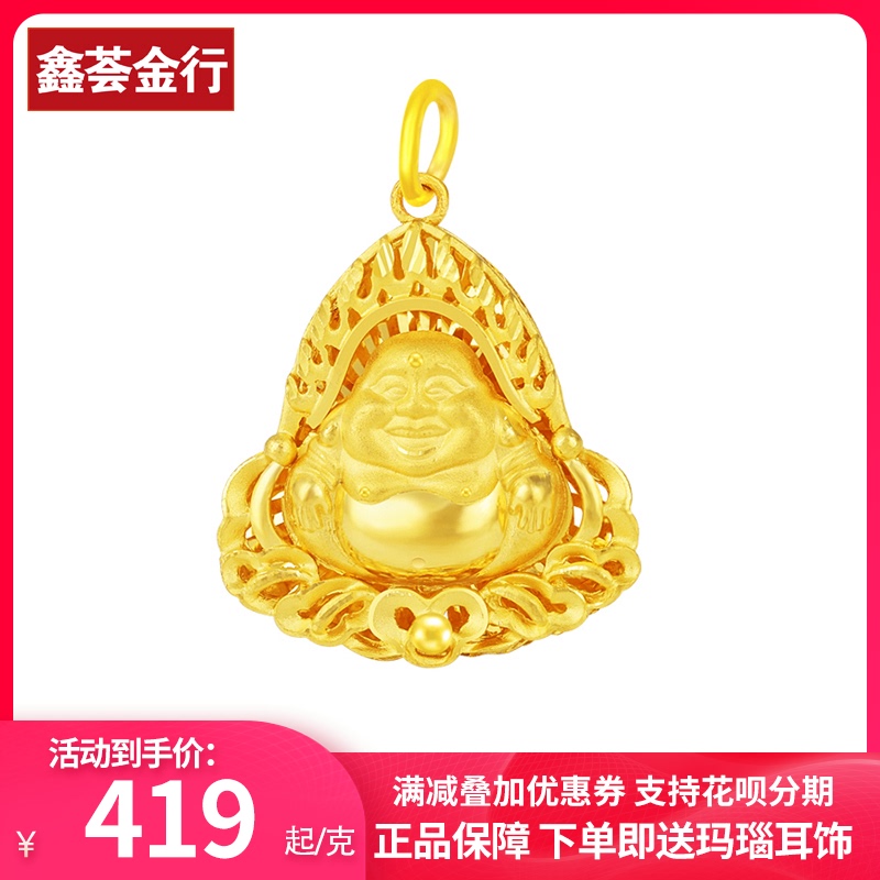 黄金佛像吊坠9999足金弥勒佛纯金女款本命佛火焰佛吊坠项链送妈妈