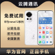 Huawei/华为 nova 12 Pro新款上市影像旗舰手机 华为nova 12 系列