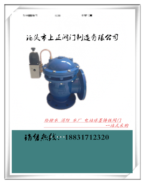 JM744X-10Q Hydraulic mud valve Electric Sludge discharge valve Pneumatic Sludge discharge valve DN10015020025030080in the Hardware/Tool , Mechanical Hardware , Valve , Other valves category - from Buy2taobao.com to provide professional Taobao agent buy service