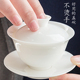 手工白瓷盖碗家用茶杯功夫茶具薄胎大小号茶碗三才盖碗单个泡茶器