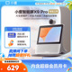 小度官方正品智能屏X9蓝牙音箱智能看娃视频通话老人监控蓝牙音响