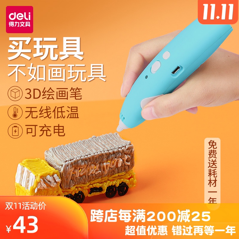 Effective 3d Print Pen children Graffiti Painting Pen Hypothermia wireless Trill Magic Pen Ma Liang Toy Penin the 3C Digital Accessories, Film Camera Accessories , Polaroid accessories and peripherals , Graffiti Pen category - from Buy2taobao.com to provide professional Taobao agent buy service
