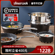 amercook Amir flame series milk pan frying pan frying pan soup pot four-piece induction cooker gas universal