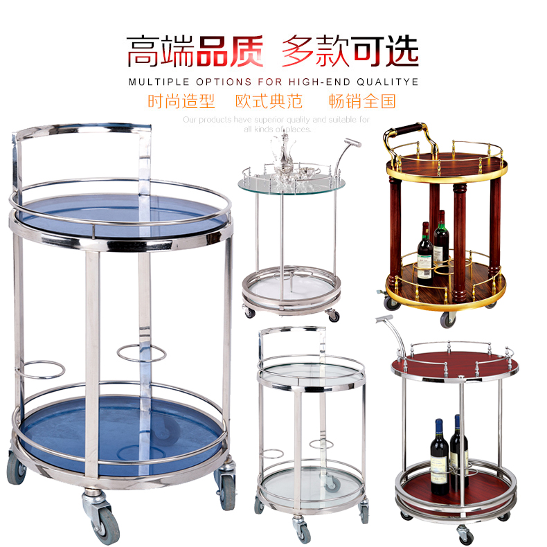 Stainless steel circular Liquor Trolley Glass hotel KTV Restaurant A snack Cake Hand Dining car Wine carin the Business/Office Furniture , Dining/Baking furniture , Diner category - from Buy2taobao.com to provide professional Taobao agent buy service