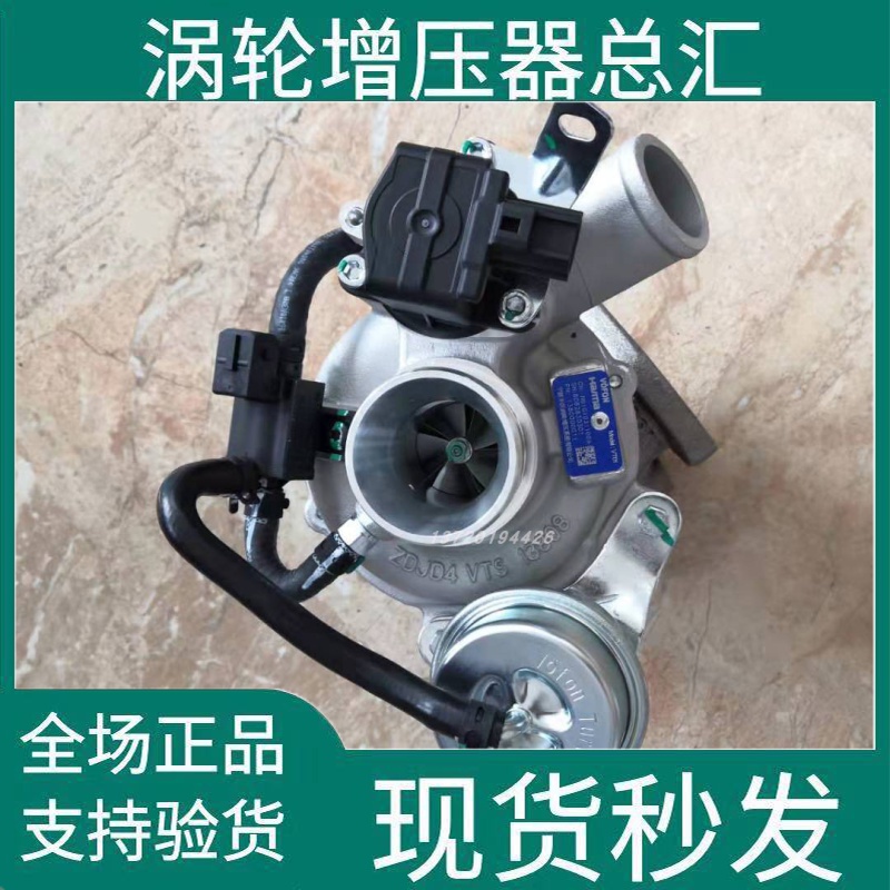海马S5 M3 M5 M6 V70 1.5T沃风福美来1.5T 1380000011涡轮增压器|ruв категории автомобиль/товаров/аксессуары/переоснащение, автозапчасти, впускной и выпускной системы, нагнетатель - от Buy2taobao.com для оказания профессиональной услуги покупки агента Taobao