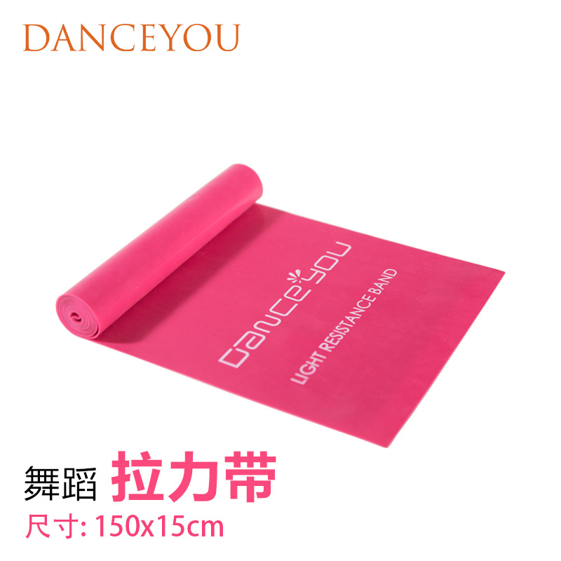 DANCEYOU瑜伽拉力带女男士训练阻力健身弹力带 伸展阻力带绳瘦身在类目 运动/瑜伽/健身/球迷用品, 舞蹈/健美操/体操, 芭蕾舞, 芭蕾舞配件中 - 来自Buy2taobao.com提供专业的淘宝代购服务
