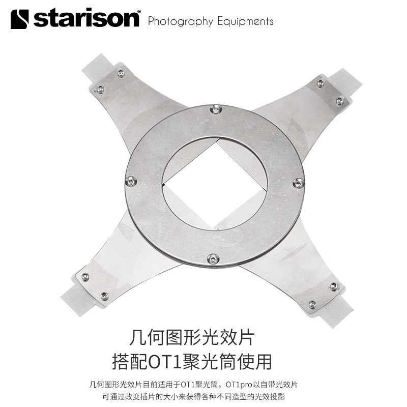 Xin Wesson OT1 Condenser tube originality Light effect Art modelling DIY square Light effect Projection Snoot partsin the 3C Digital Accessories, SLR/Single-camera accessories , Studio Equipment , Props class category - from Buy2taobao.com to provide professional Taobao agent buy service