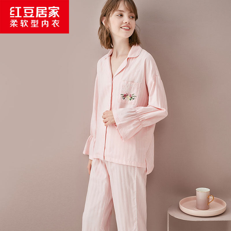 红豆睡衣女士长袖莱赛尔休闲套装春秋韩版梭织棉可外穿家居服薄款