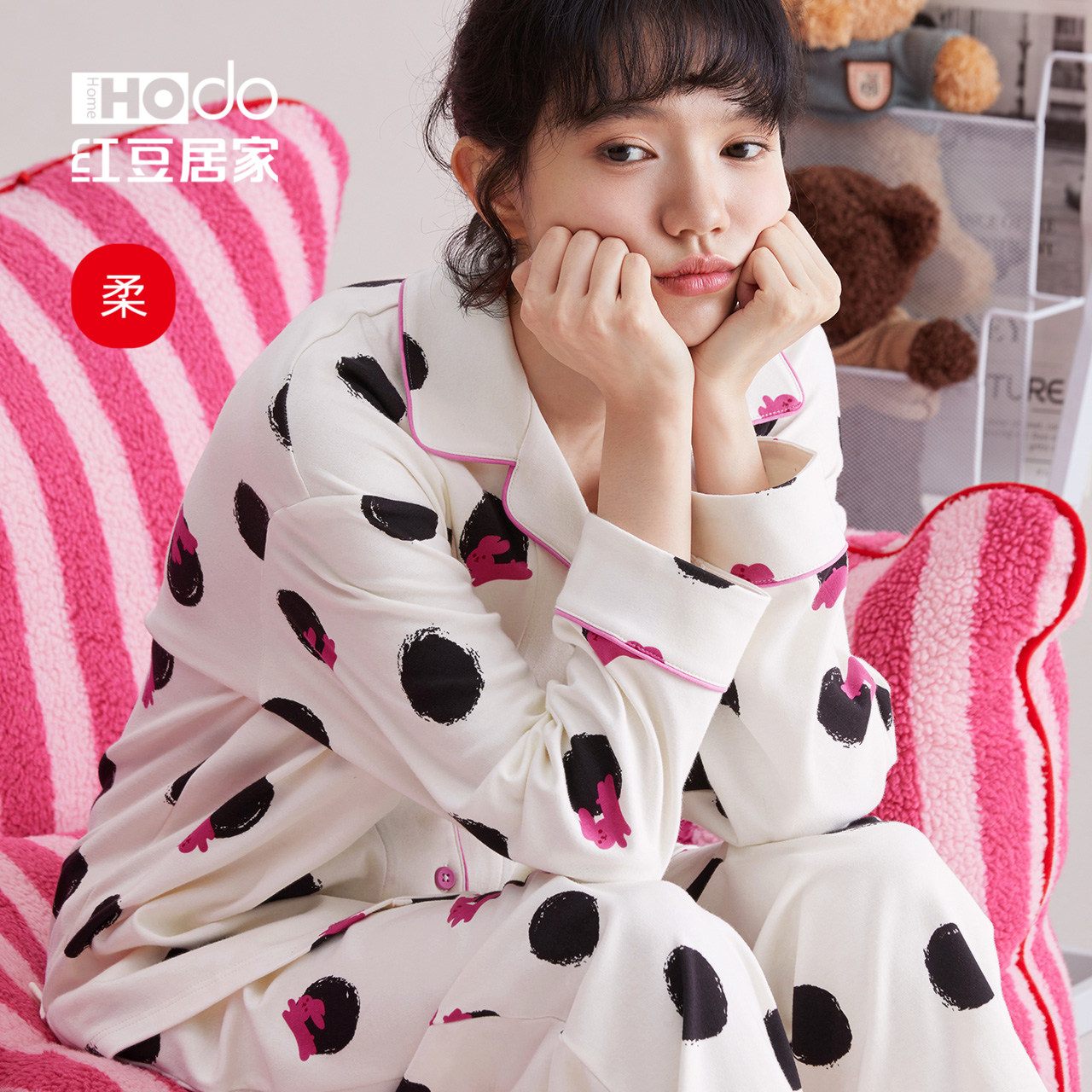 无锡红豆居家官方旗舰店女士内衣/男士内衣/家居服睡衣/家居服套装