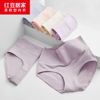 红豆高腰内裤女纯棉全棉裆抗菌收腹女士中腰无痕妈妈大码三角裤头