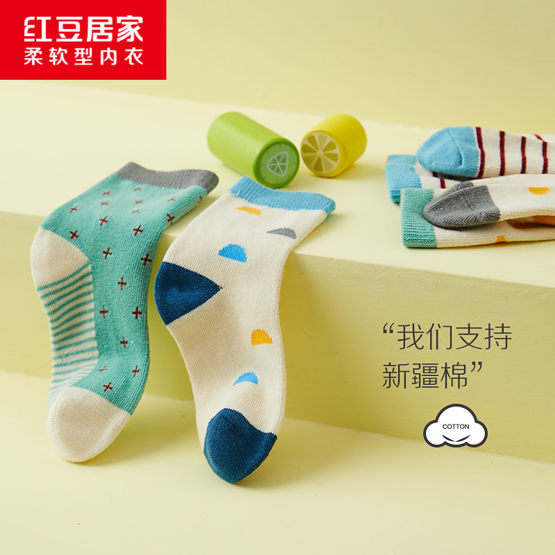 Red bean children Socks Thin section Boy Cotton socks boy Medium hose Children comfortable ventilation Spring and summer baby Socksin the Children/Baby/Family fitted , Children's socks( 0-16 Years) category - from Buy2taobao.com to provide professional Taobao agent buy service