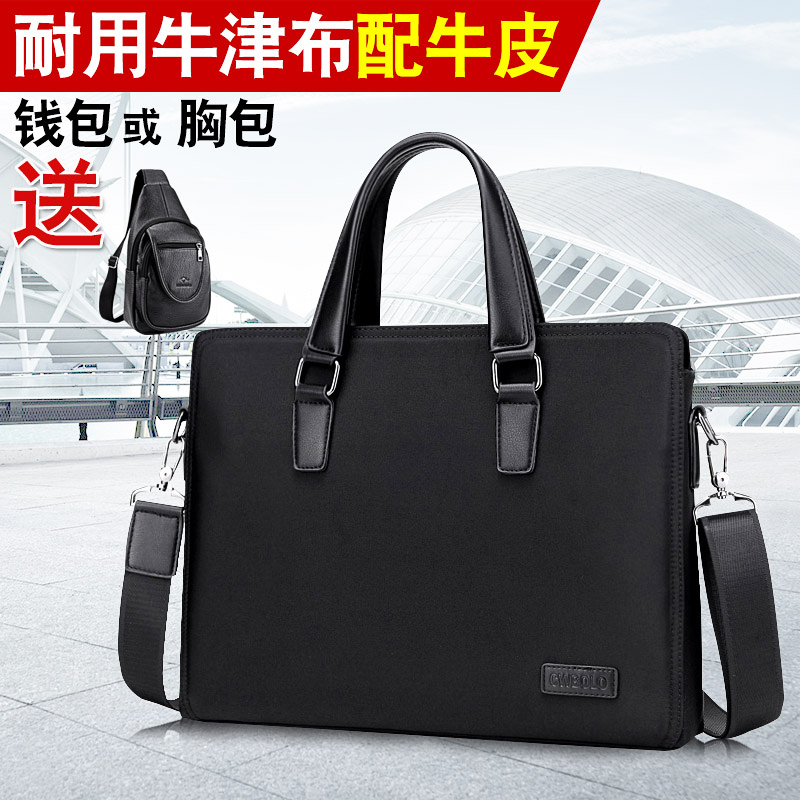Paul waterproof oxford Men's bag Handbag canvas Cross section handbag Korean Edition man leisure time Briefcase knapsackin the Leather/Lady bags/Men's bag, Men's bags category - from Buy2taobao.com to provide professional Taobao agent buy service