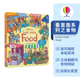 Usborne Look inside Food 尤斯伯恩 看里面揭秘系列 食物 青少儿童 3D立体翻翻书 小学生课外读物  6岁+ 英文原版进口图书