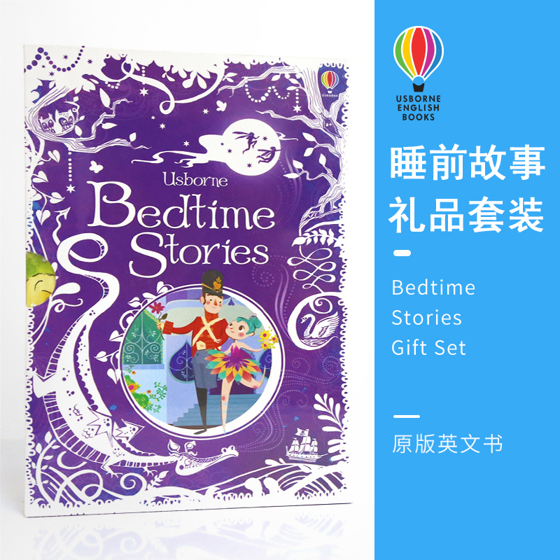 Usborne睡前故事绘本 原版英