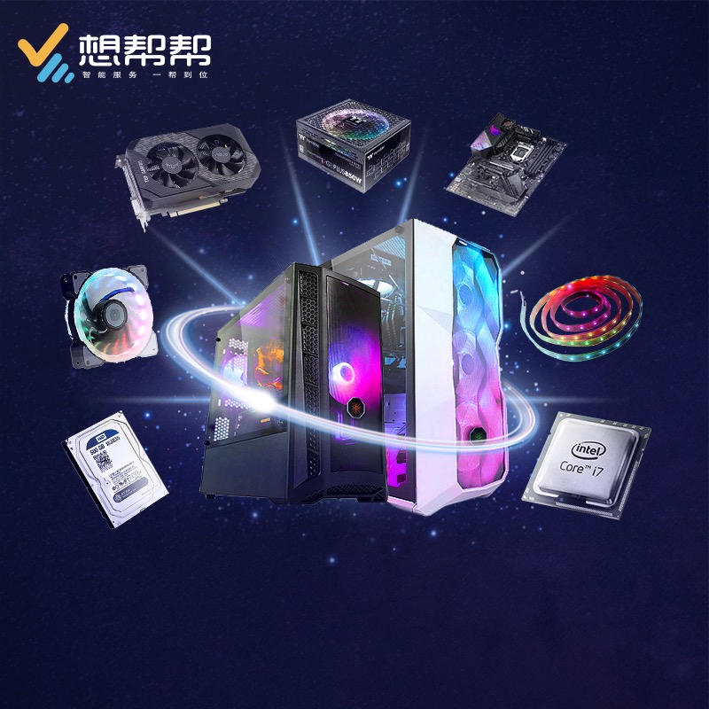brand Gigabyte Corsair DIY computer install equipment Assemble Beijing Shanghai Shenzhen Chengdu Day On-site servicein the Localization of life services , Digital repair , repair/clean/maintain, install repair replace category - from Buy2taobao.com to provide professional Taobao agent buy service