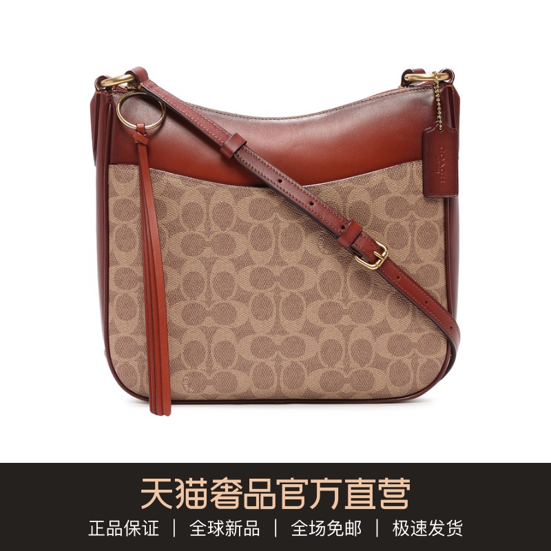 COACH/蔻驰 卡其拼棕色印花流苏饰女包斜挎包单肩包在类目 箱包皮具/热销女包/男包, 男士包袋中 - 来自Buy2taobao.com提供专业的淘宝代购服务