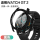 玩物尚智适用华为GT2手表保护壳Pro保护套Watch3表壳watch3pro表盘46mm配件2E表带42保护膜22表套智能ECG表链