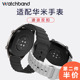 华米Amazfit GTR 3/2 PRO GTS2波浪纹硅胶表带智能运动手表3/2/2S/1米动手表青春版腕带pop pro防水防汗通用