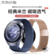 适用华为watch5手表gt5表带米兰磁吸watchgt5pro智能腕表watch4男女款4pro夏季gt4透气gt3通用金属buds腕带